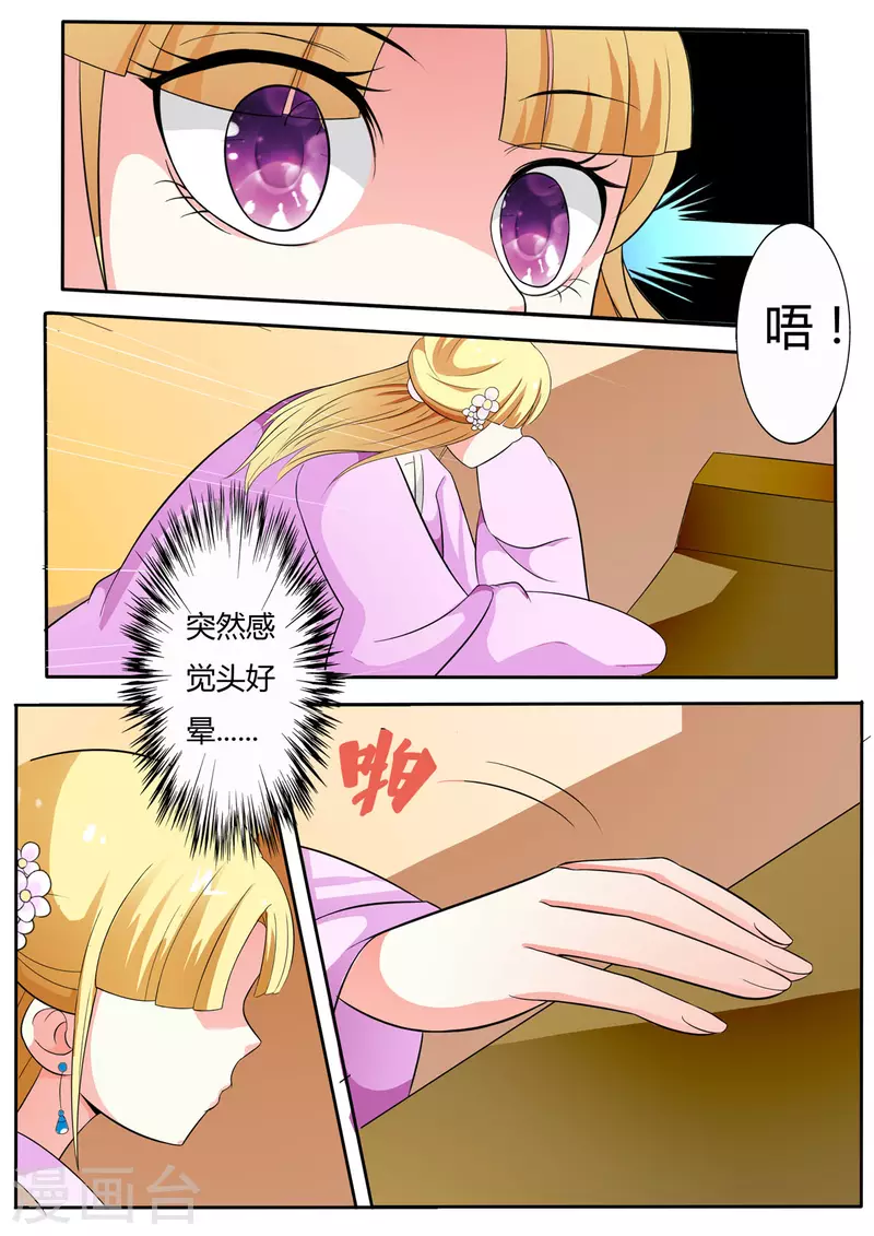 第37话2