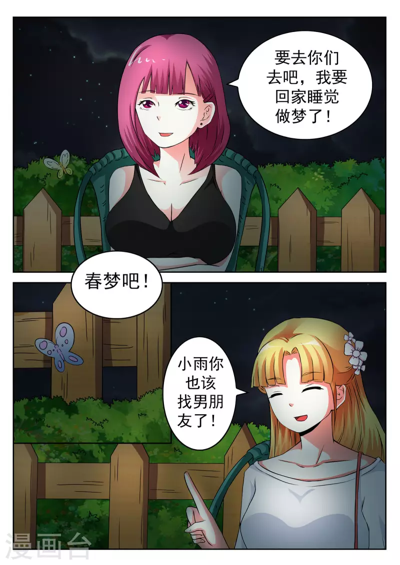 第16话0