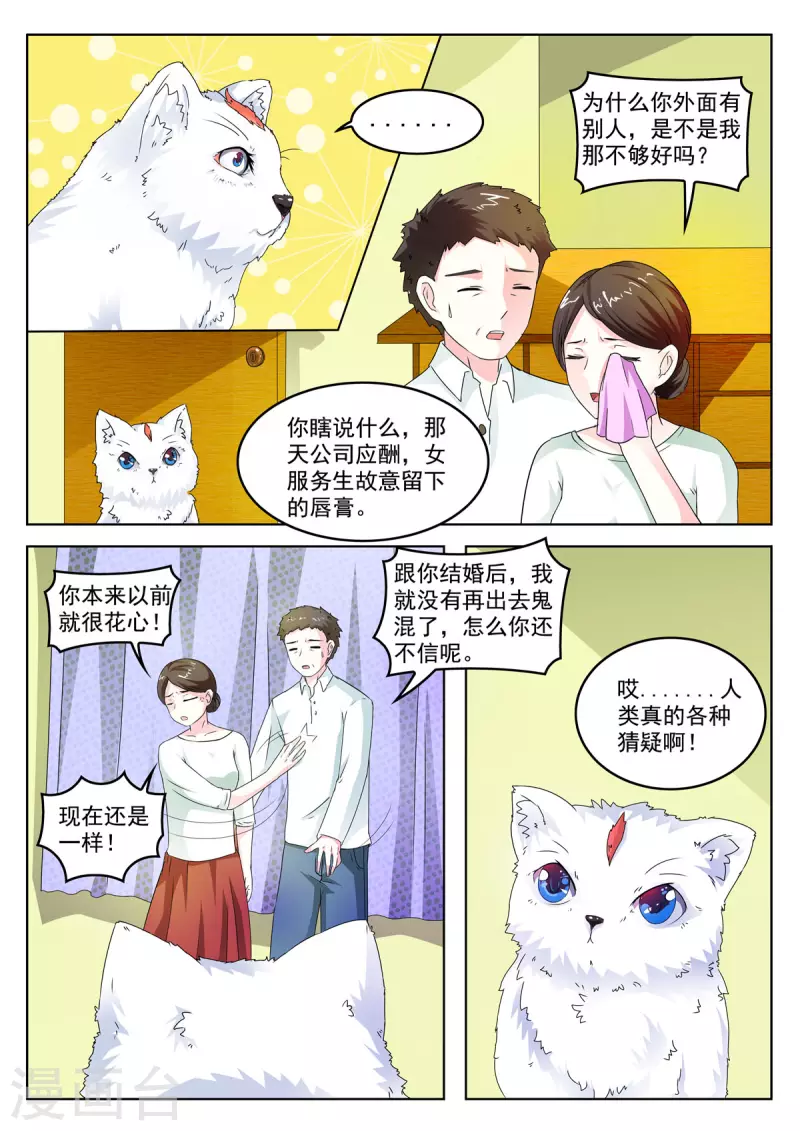 第6话1