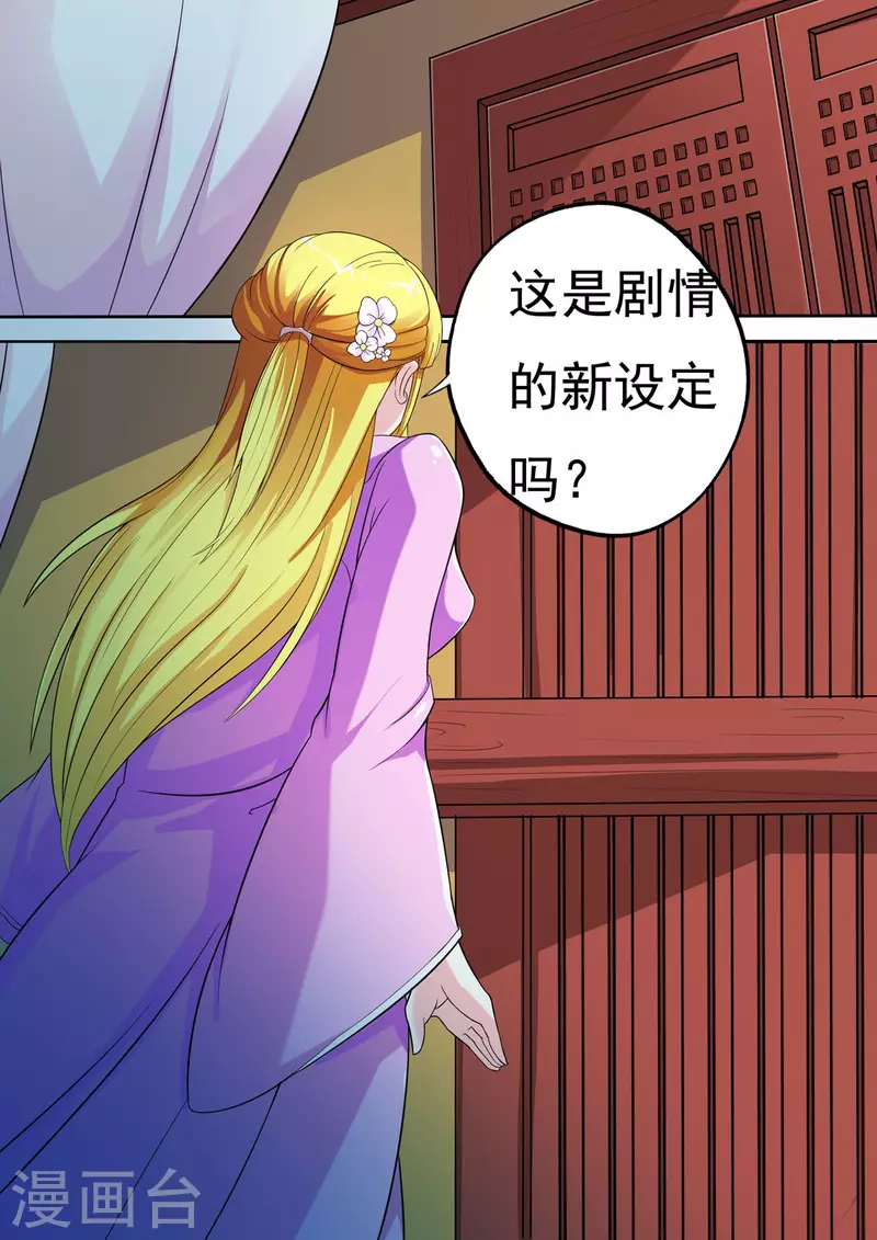 第23话4