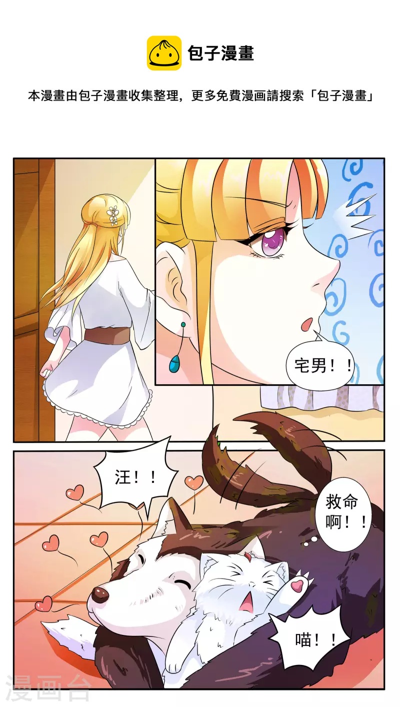 第7话0