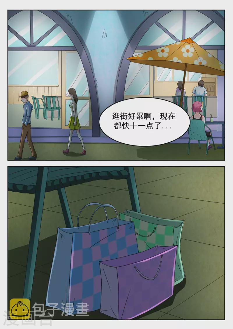第15话3