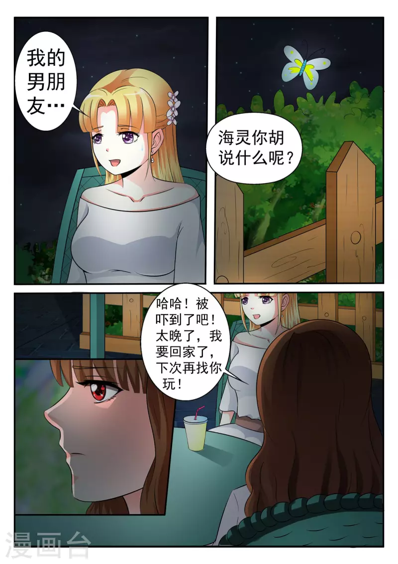 第18话0
