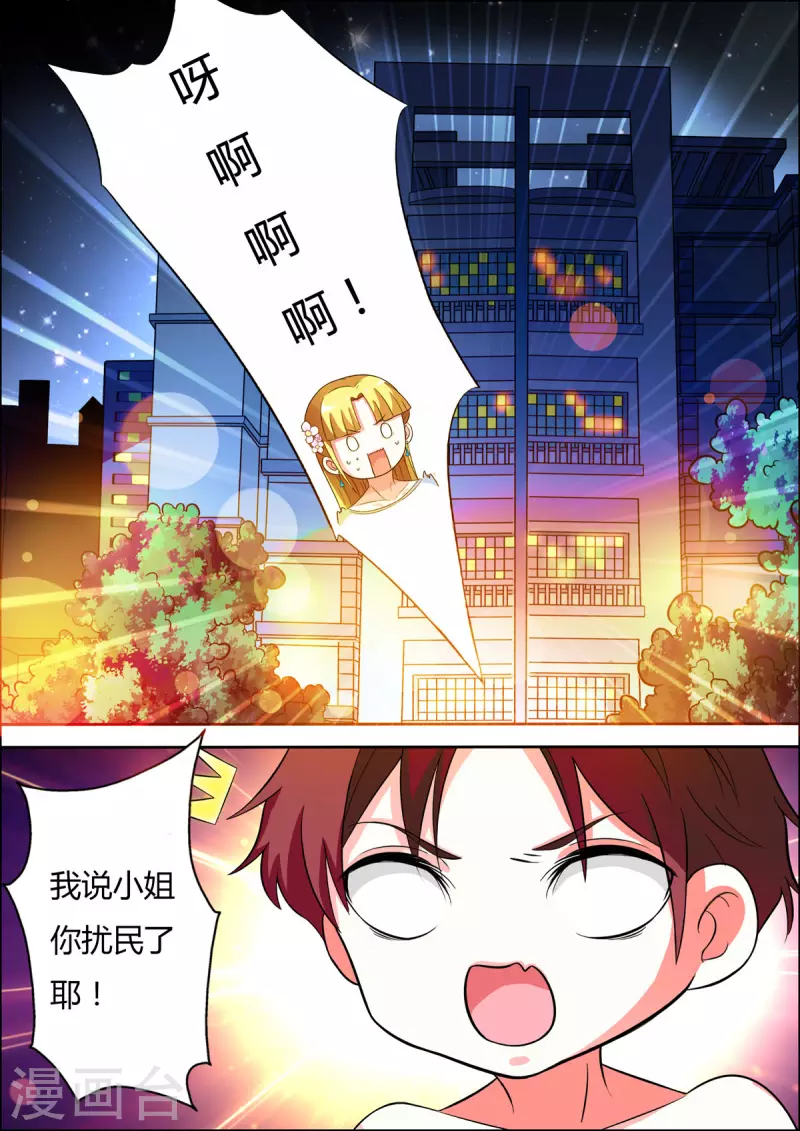 第39话1