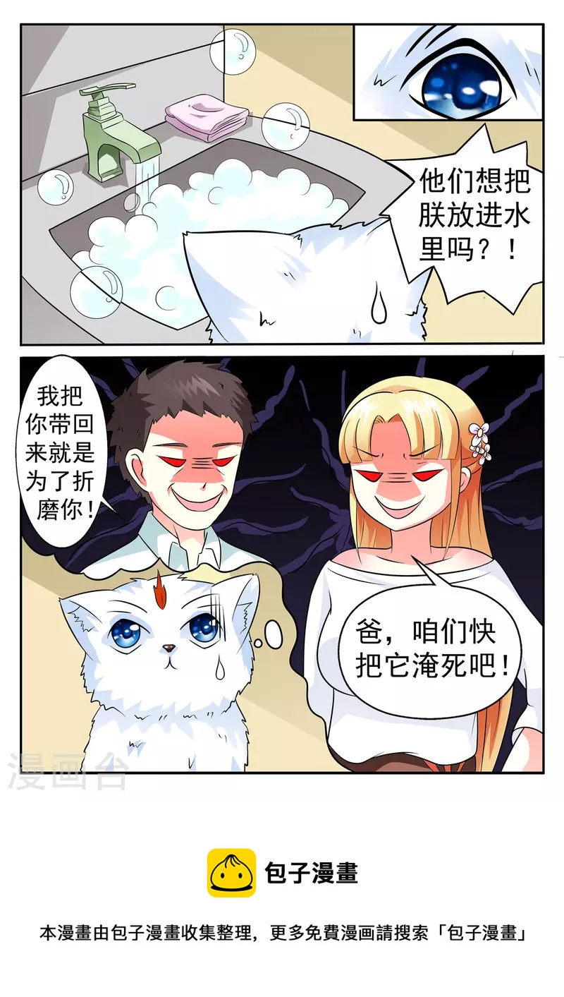 第8话4