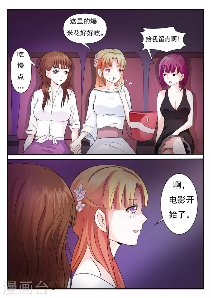 第11话1