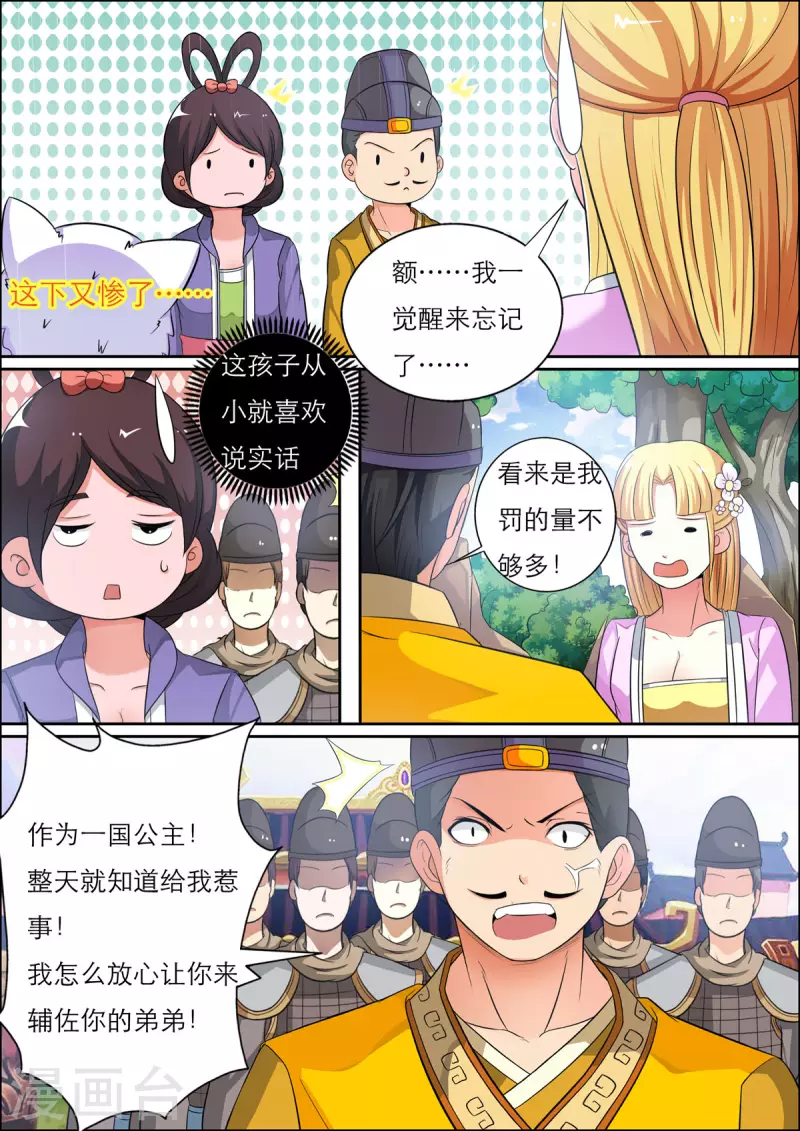 第35话0