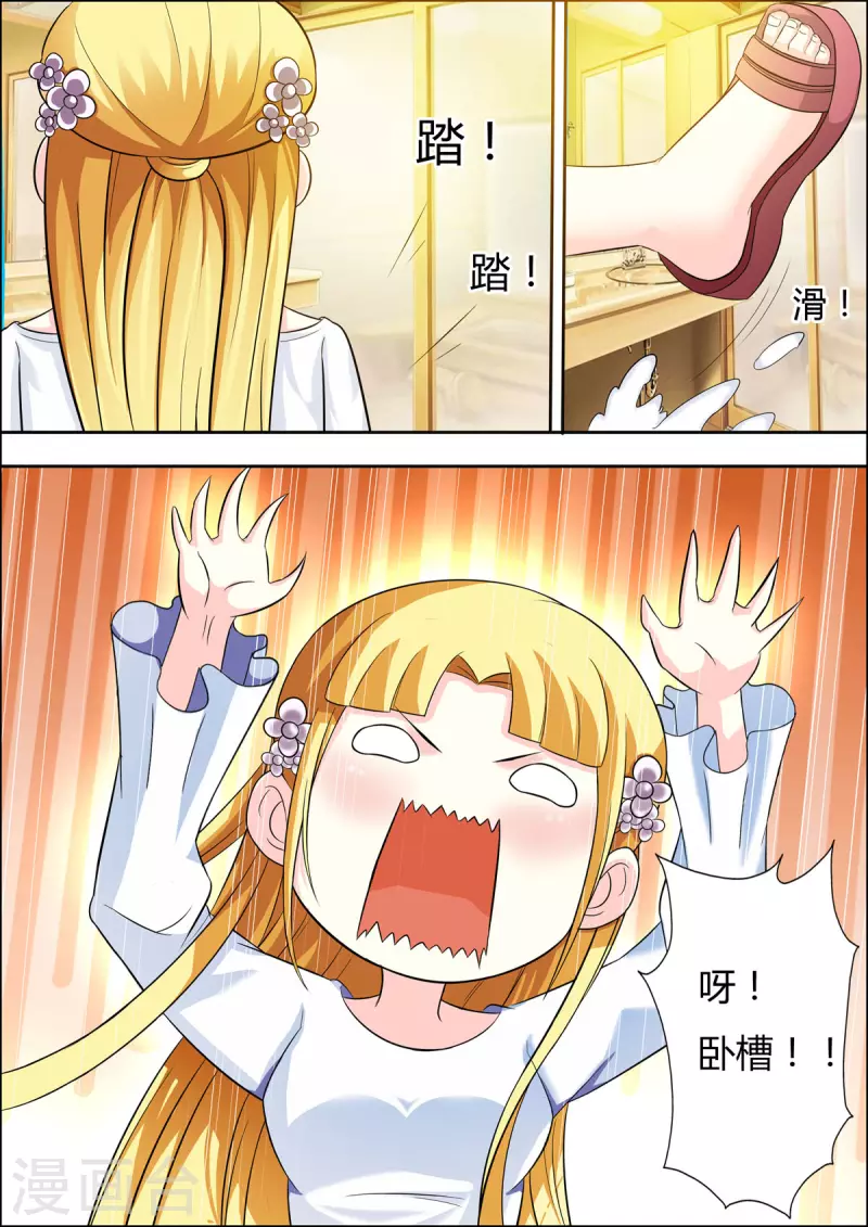 第40话4