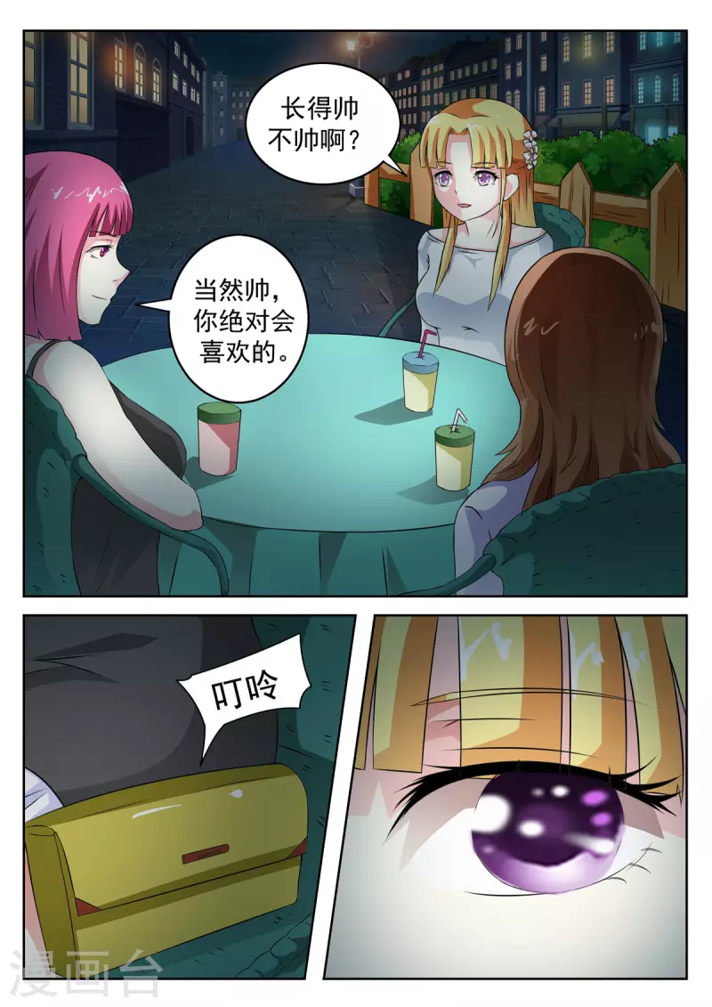 第16话3