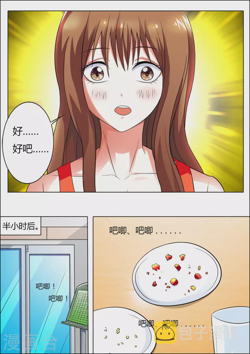 第48话1