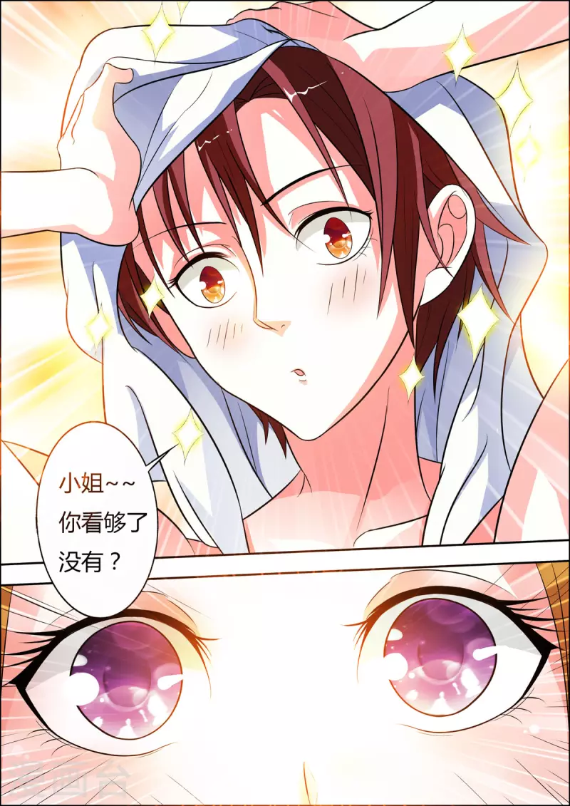 第39话0