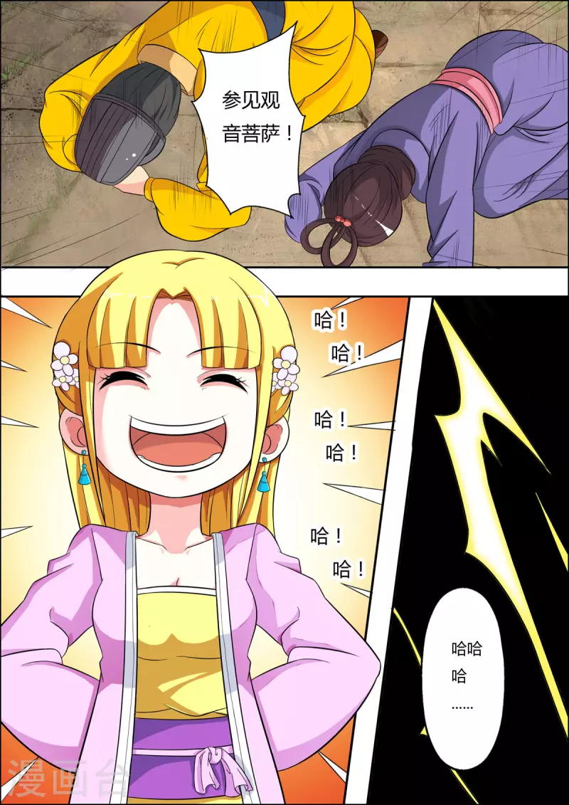 第37话1