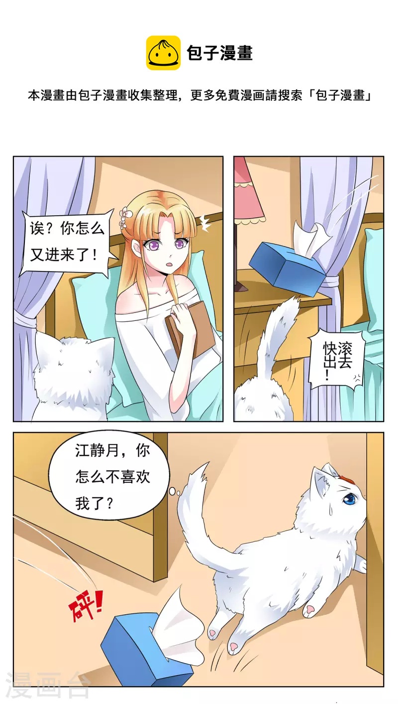 第6话0