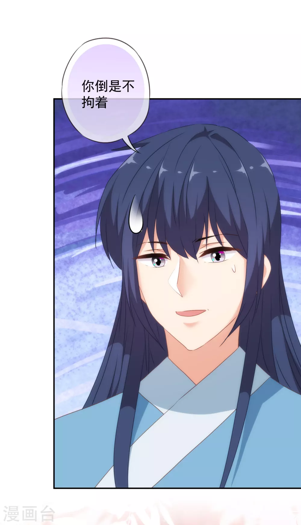 第267话 令人回味的人4