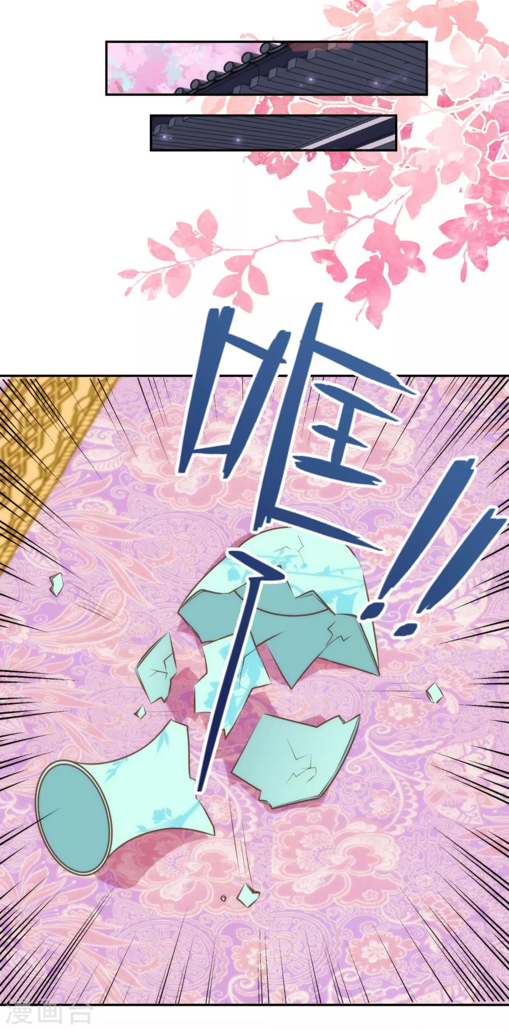 第253话 隐患19