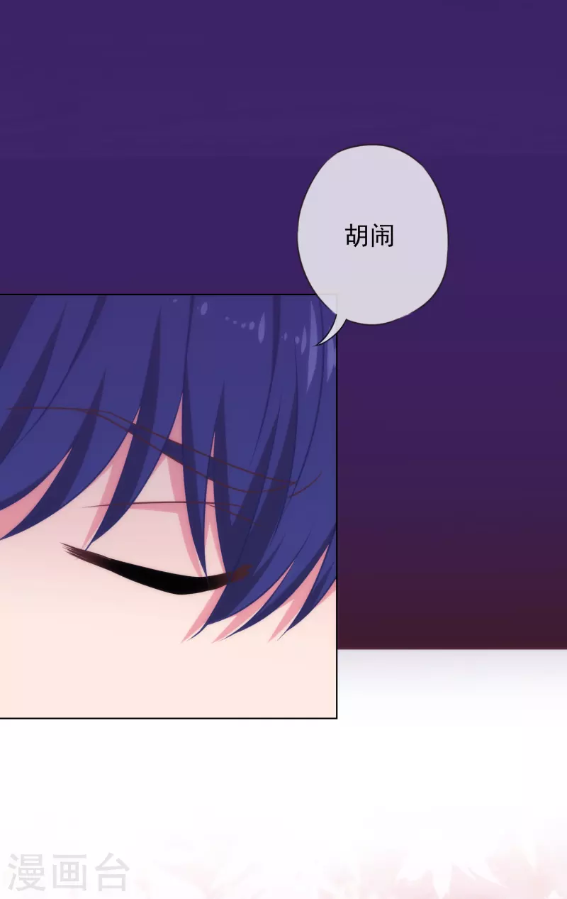 第311话 撒娇最好用14