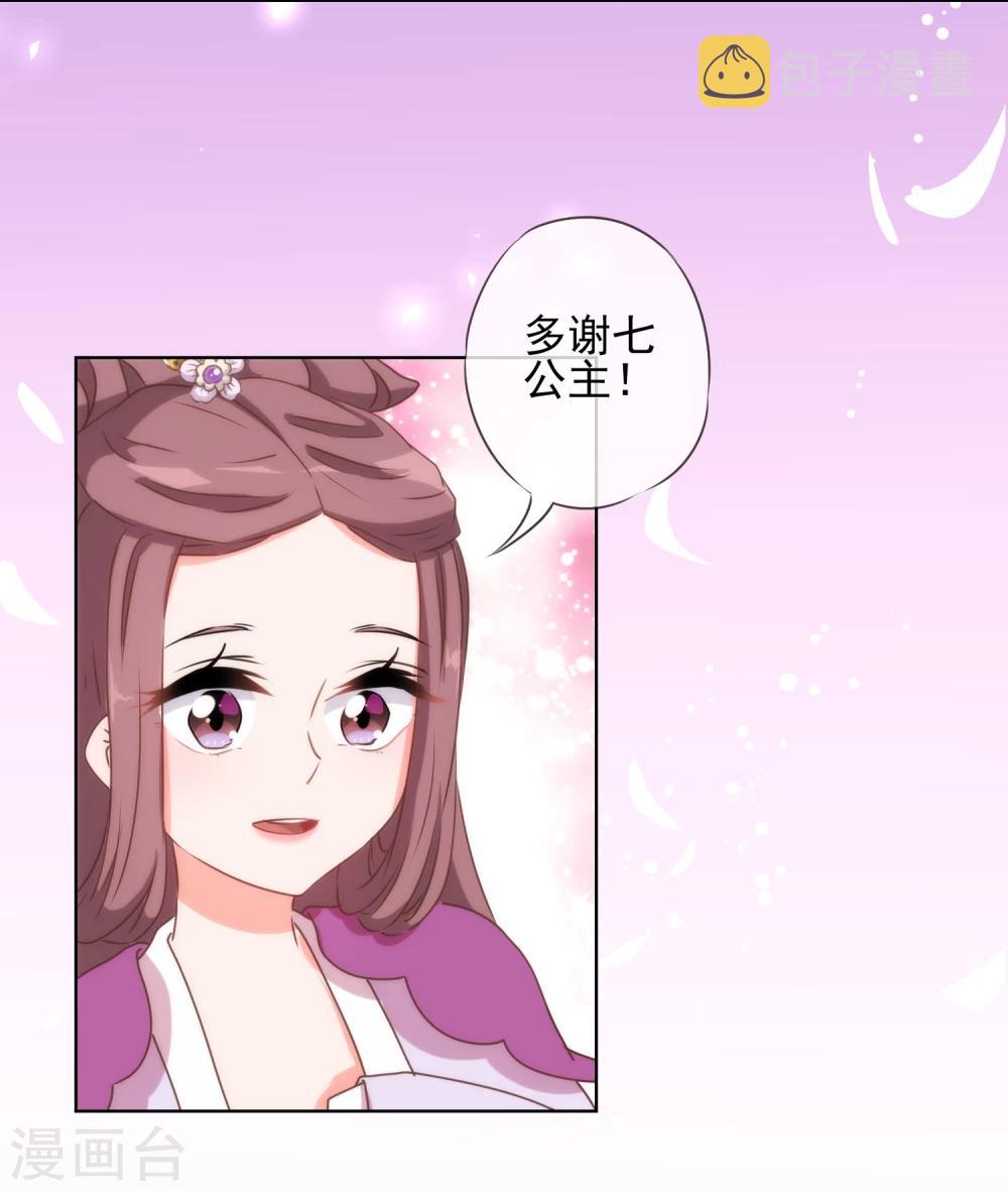 第57话 四角恋凑齐了！2