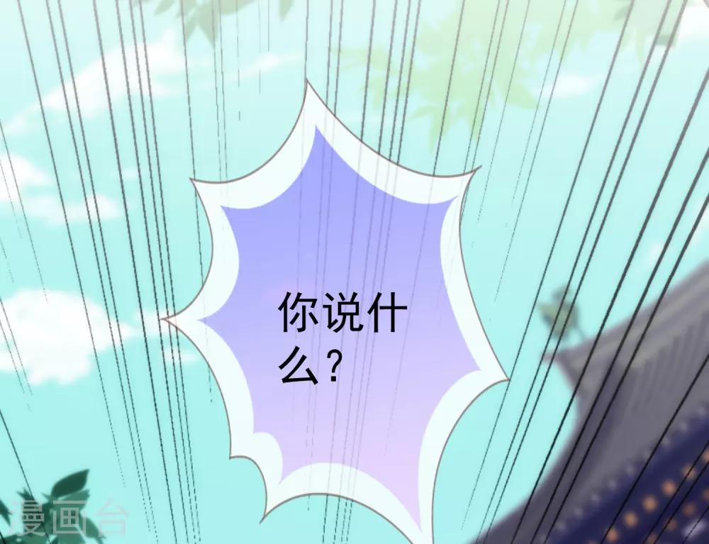 第203话 成精了！27