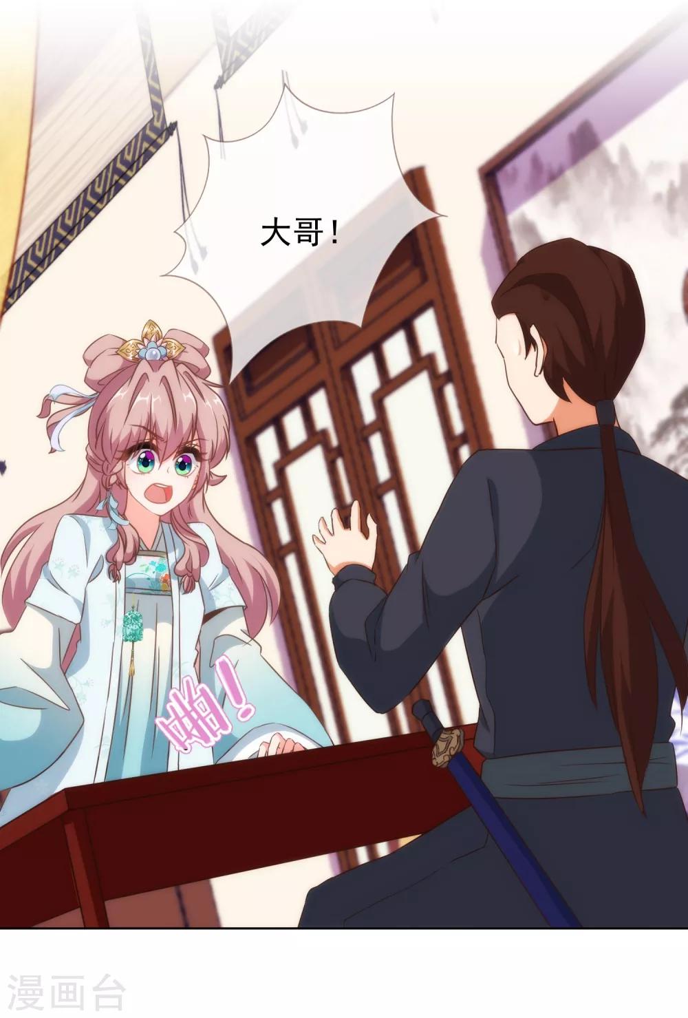 第107话 牀不抵债3