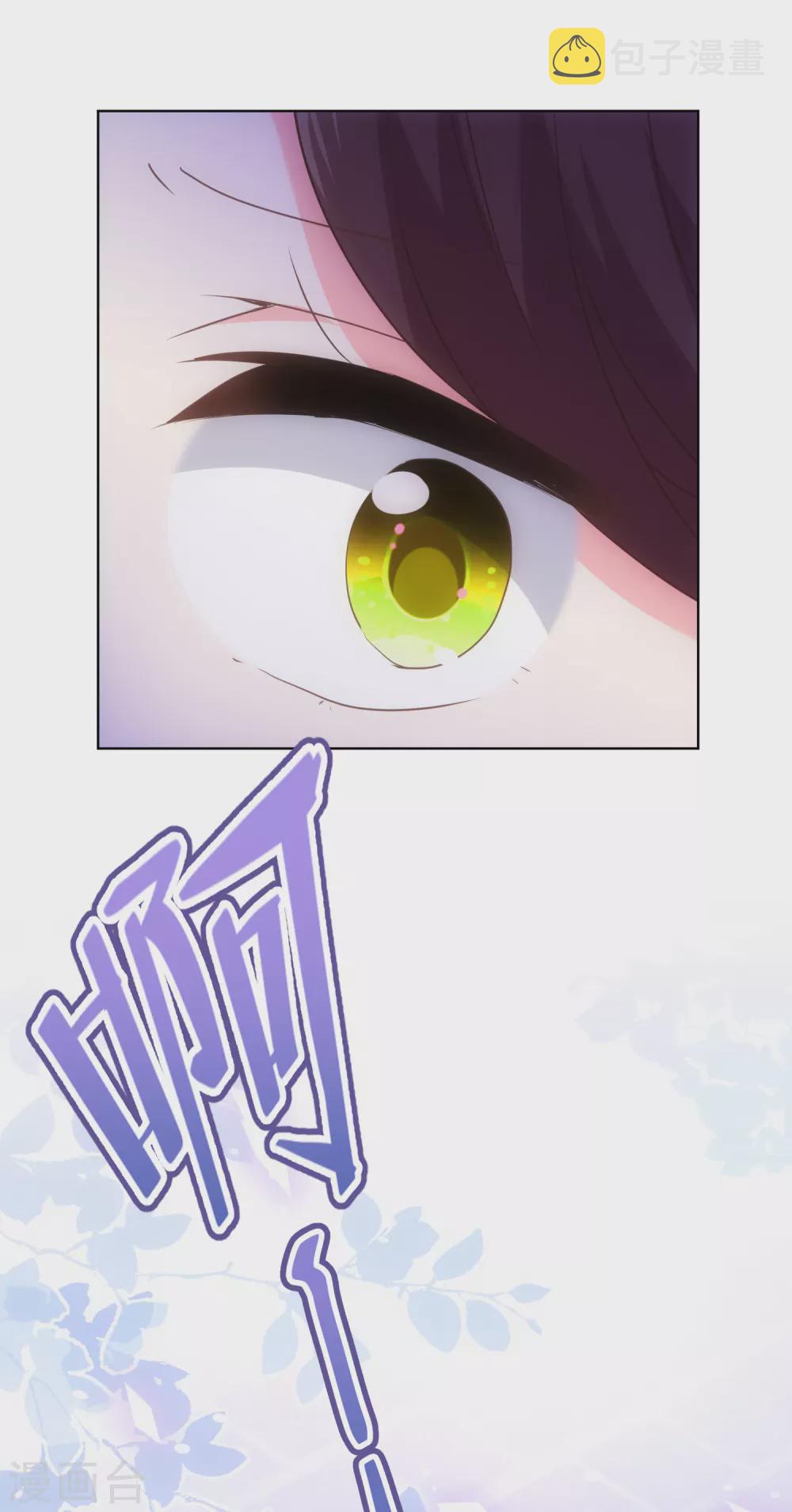 第288话 美女如猛兽12