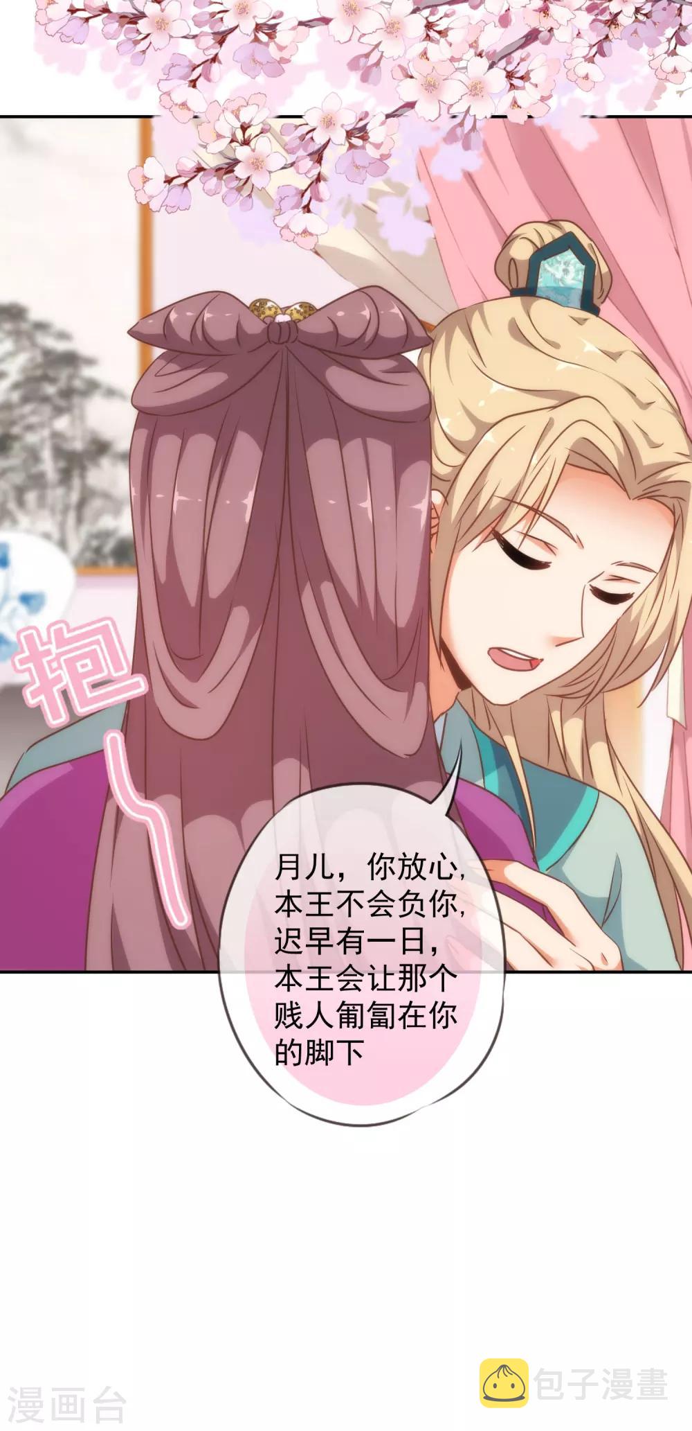 第249话 破鞋更合脚22