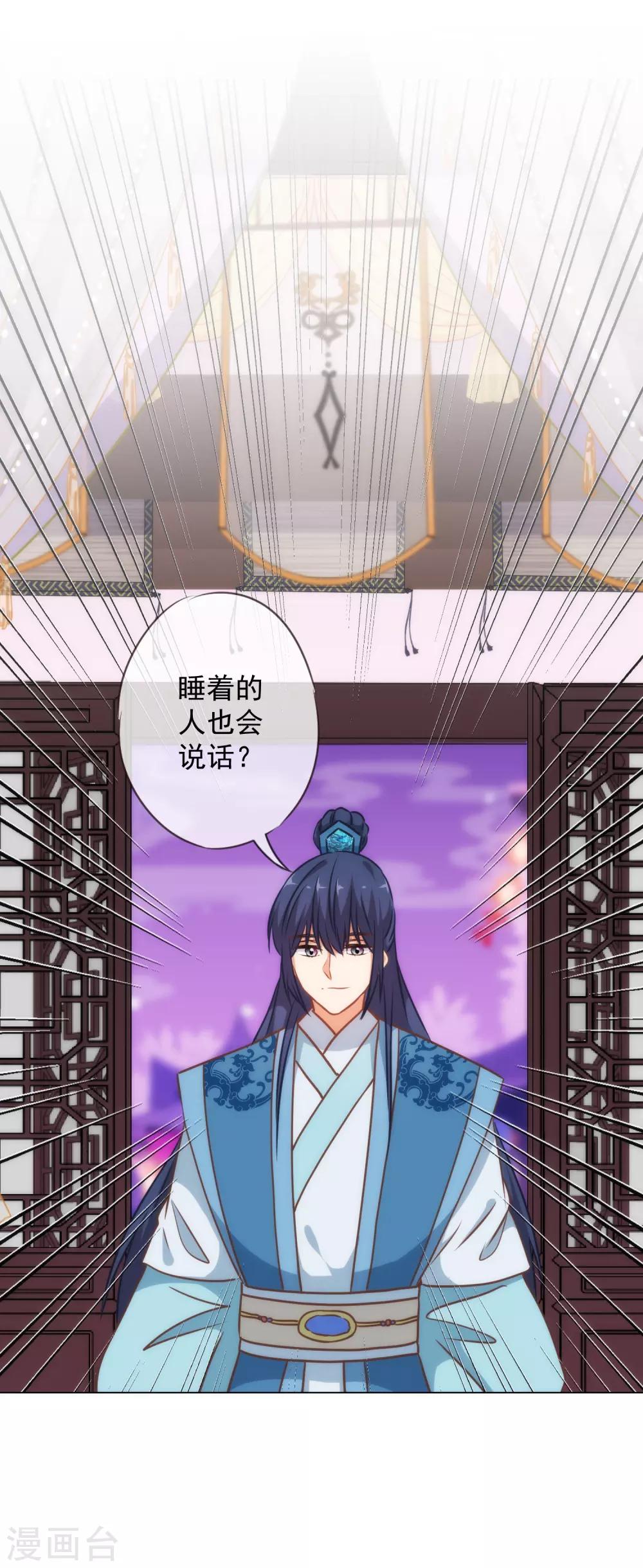 第222话 同居还同牀19