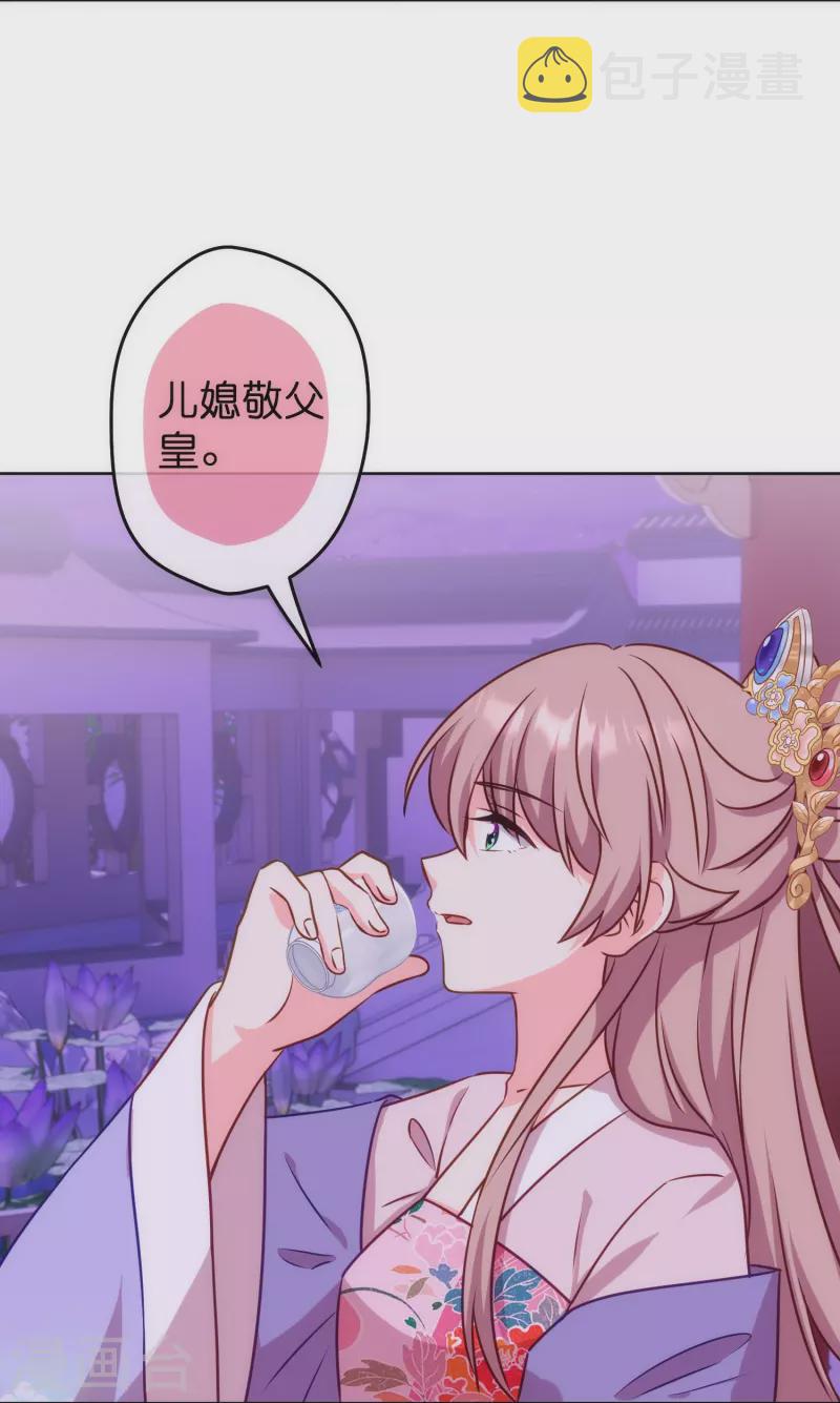 第372话 金钱的重要性12