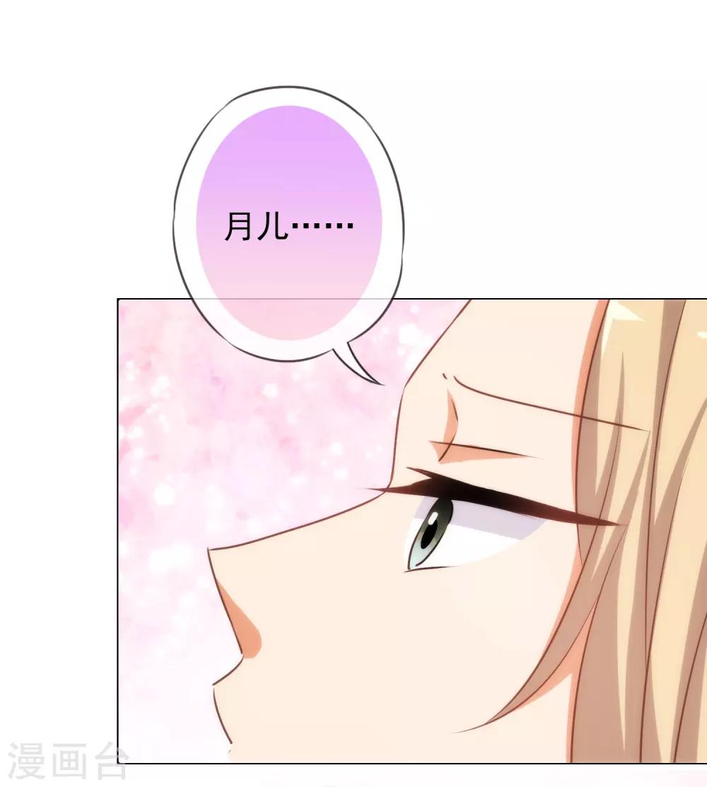 第193话 孤注一掷33