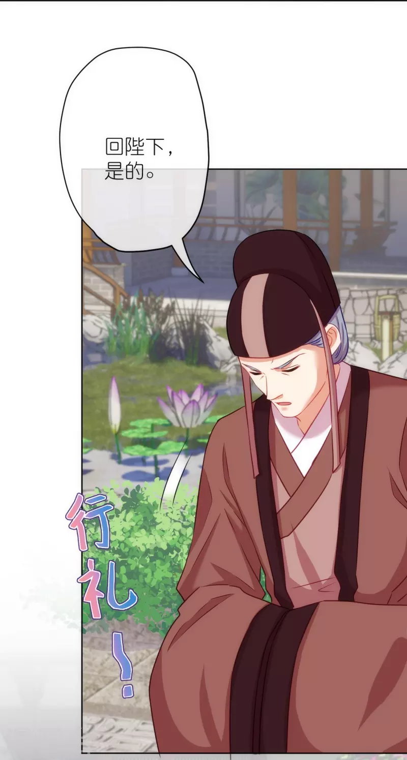 第371话 储位之争2