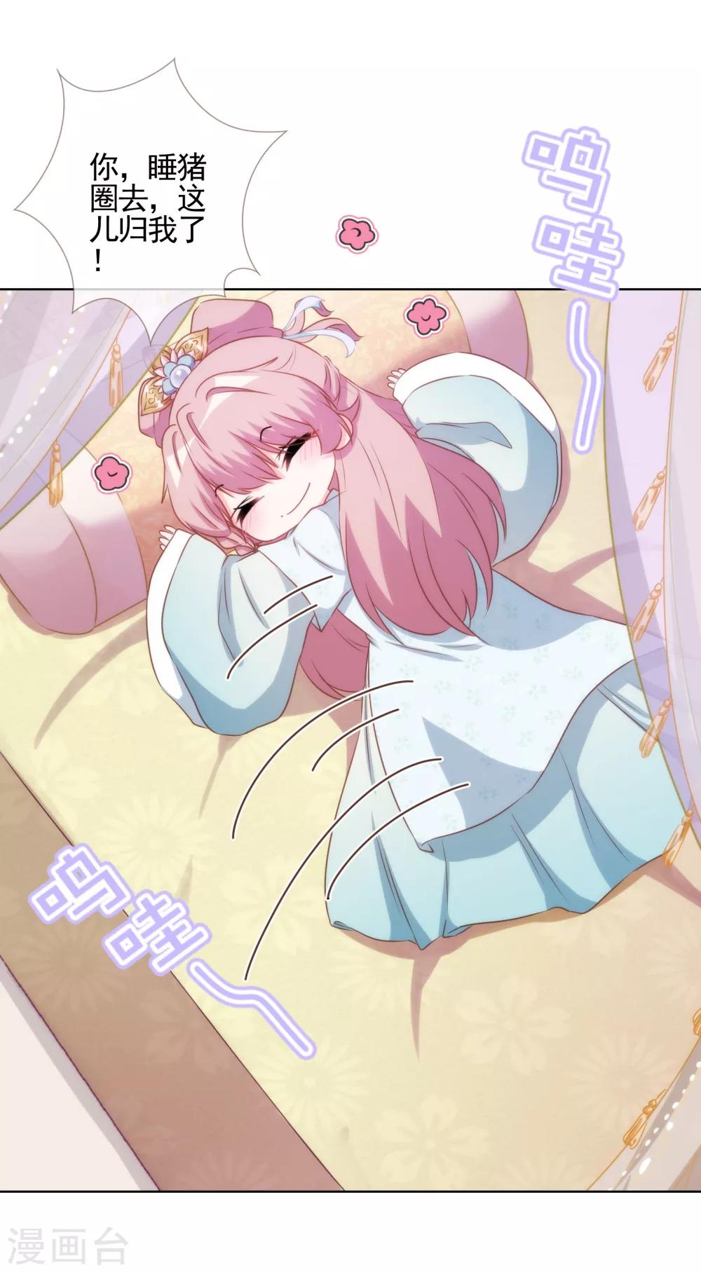 第87话 潜伏暗杀8