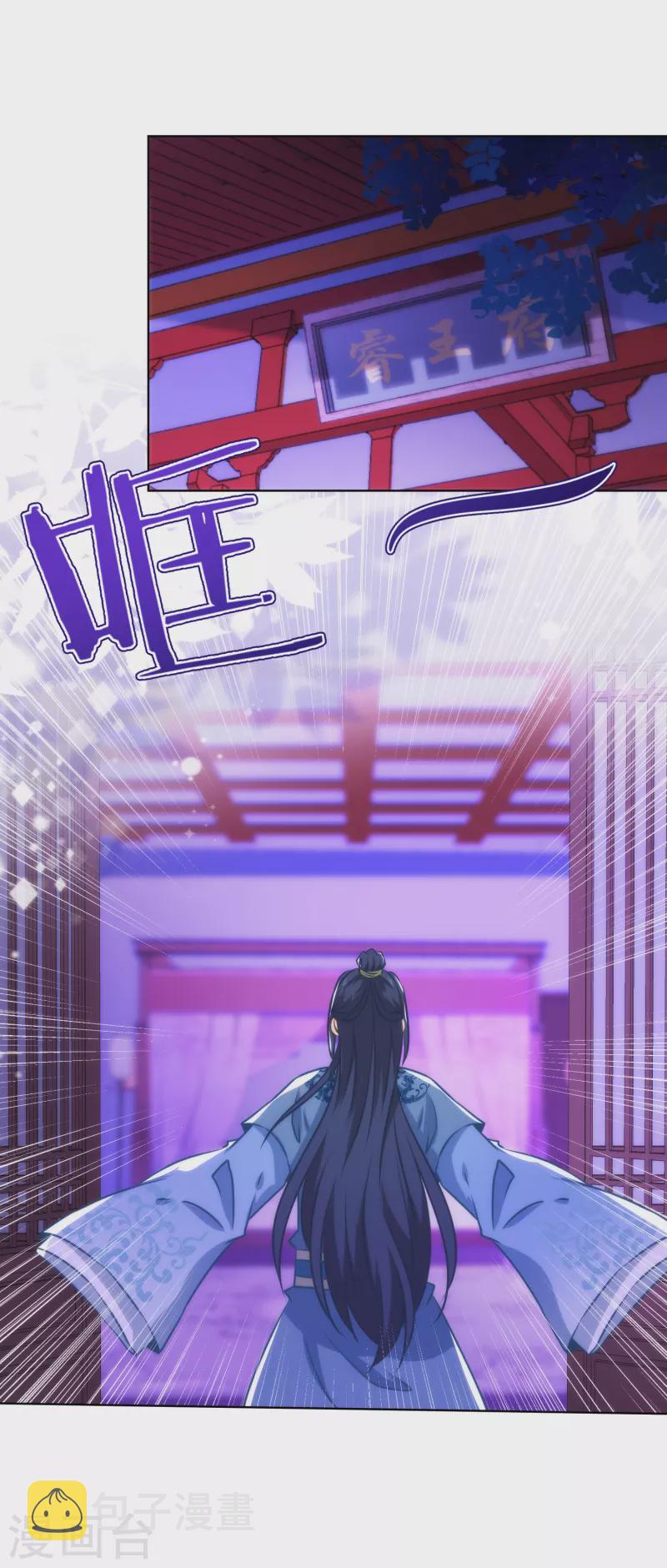 第343话 爲夫很生气16