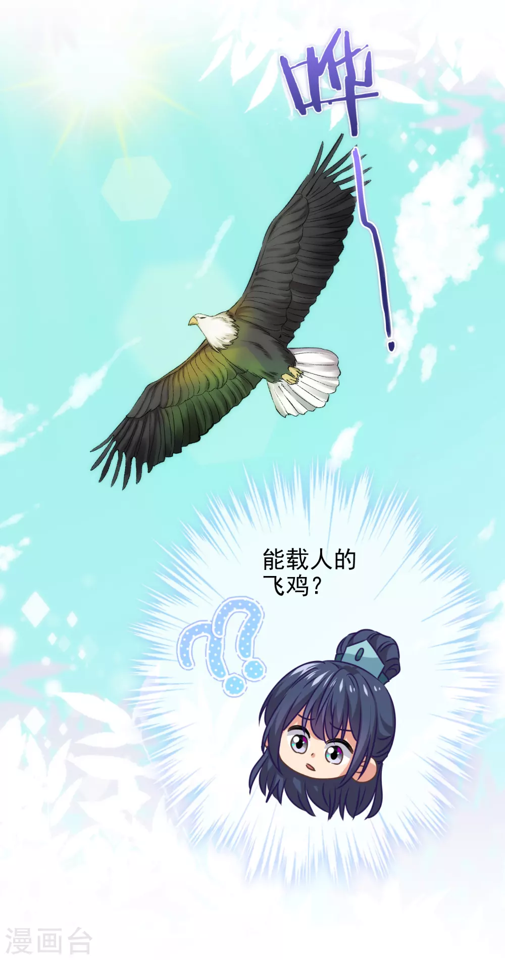 第283话 不同世界的人30