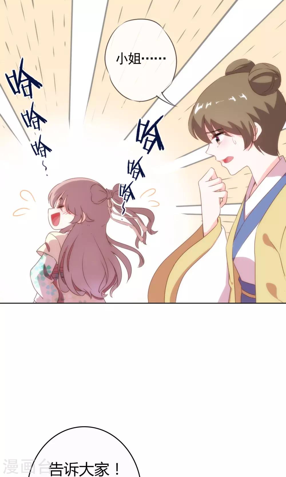 第5话 携款跑路24