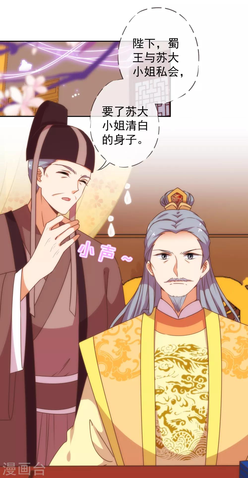 第194话 没有不透风的墙2