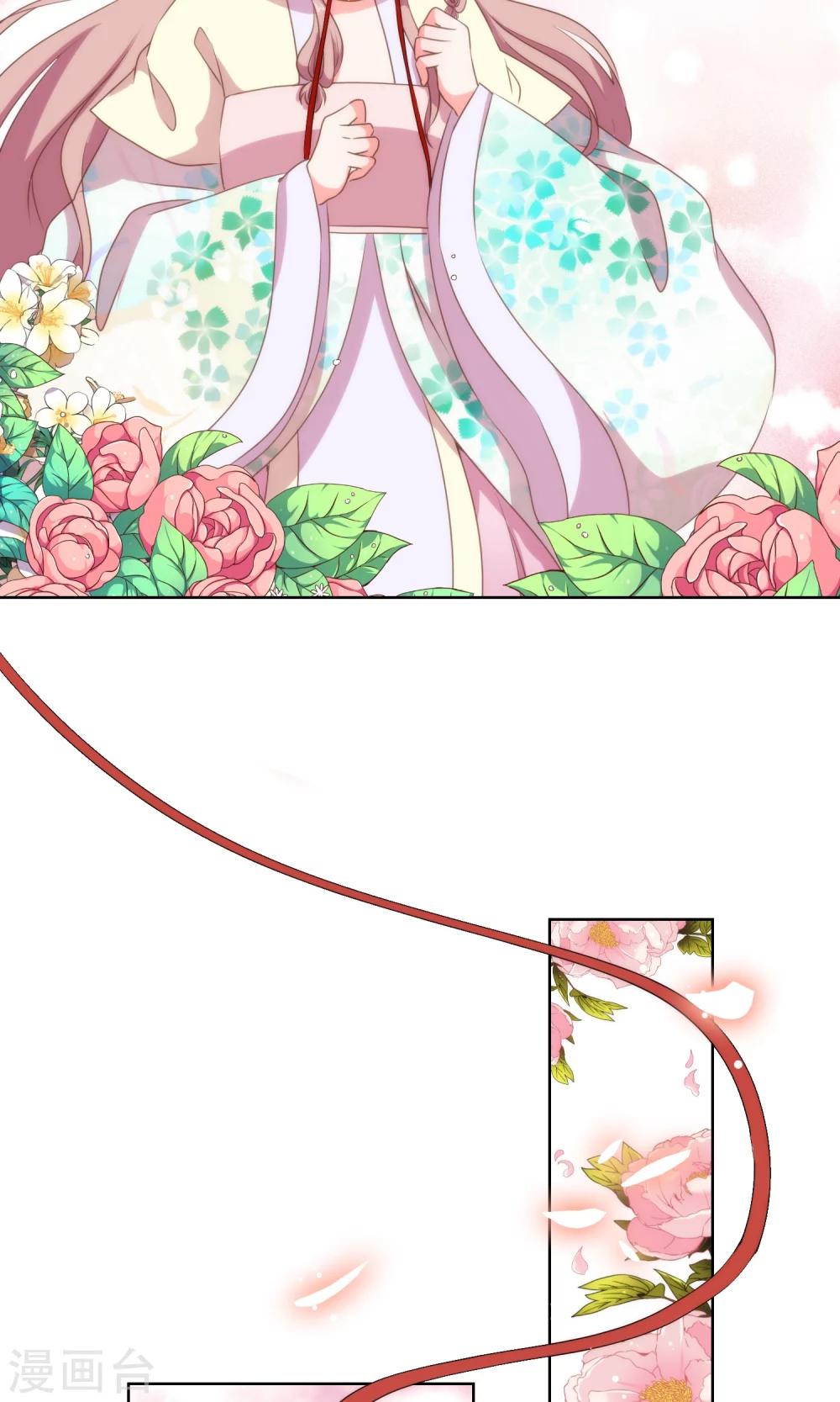 第17话 遛“狗”老婆15