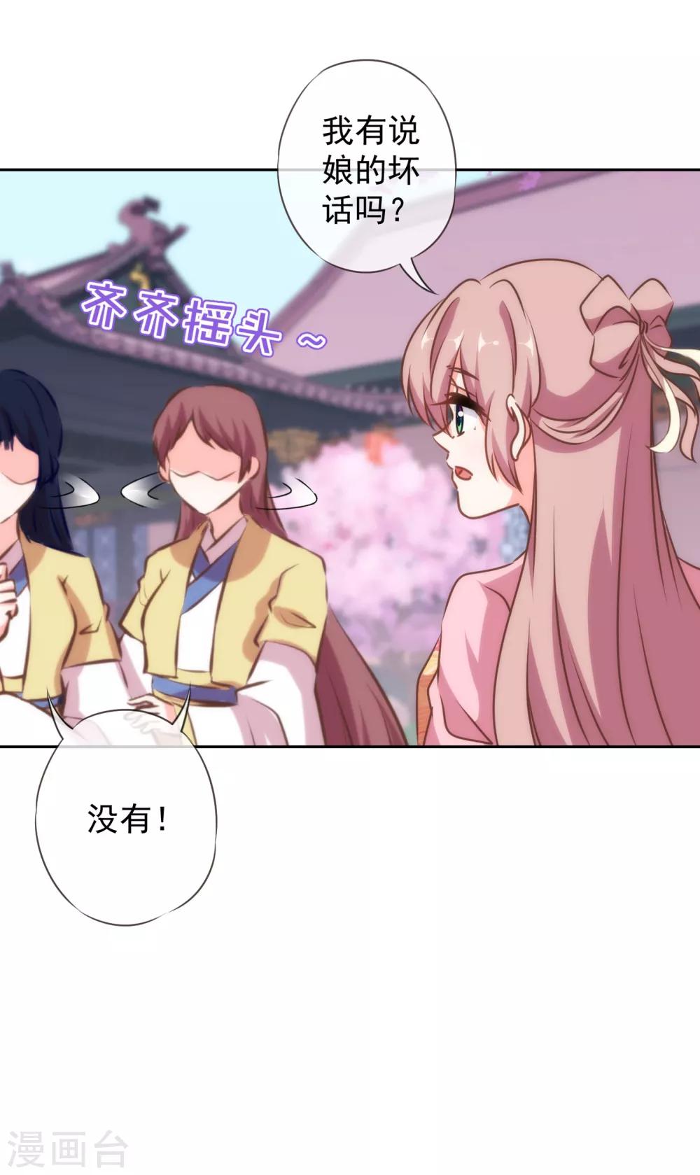 第152话 对号入座21