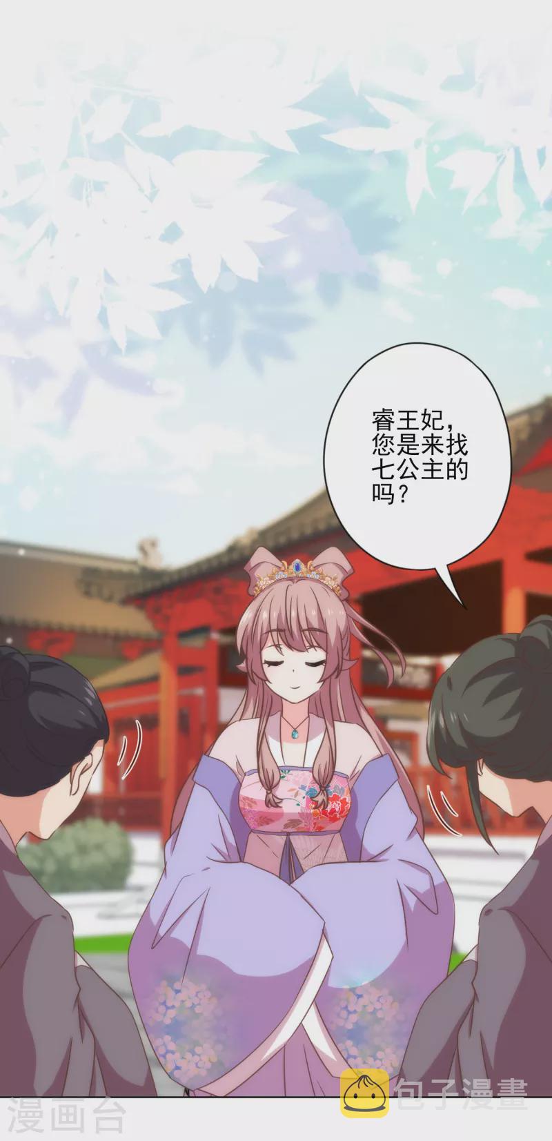 第312话 爱拼才会赢3
