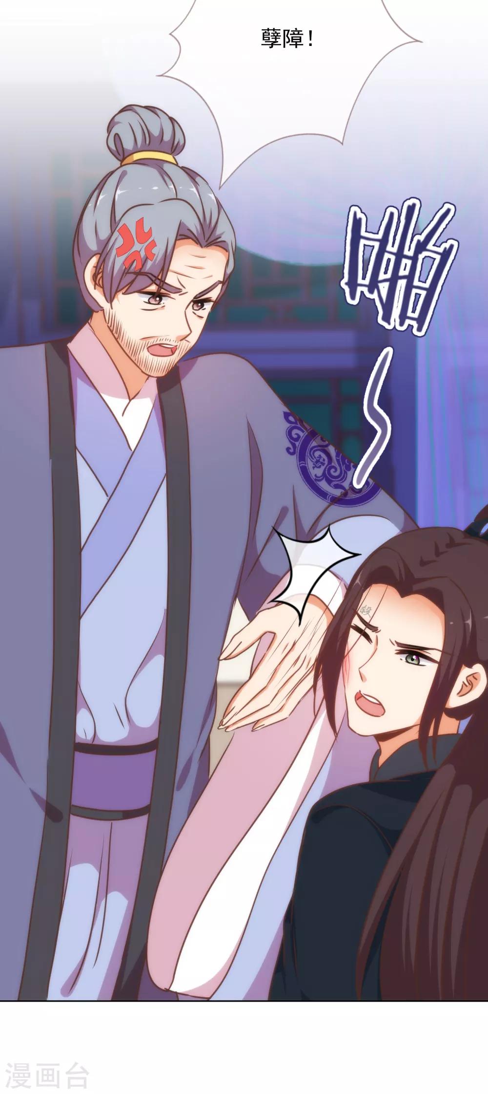 第221话 婚前福利22