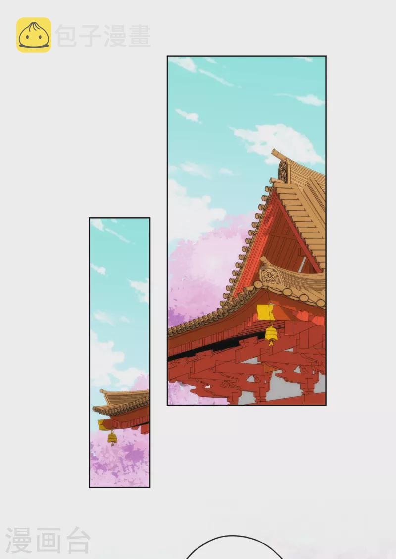 第326话 庶女没规矩1