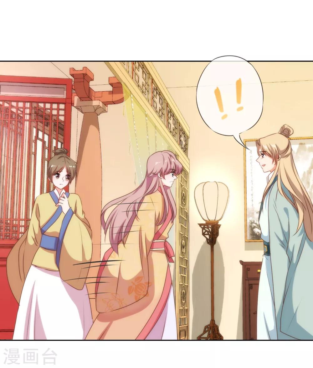 第30话 你不滚，我滚！29