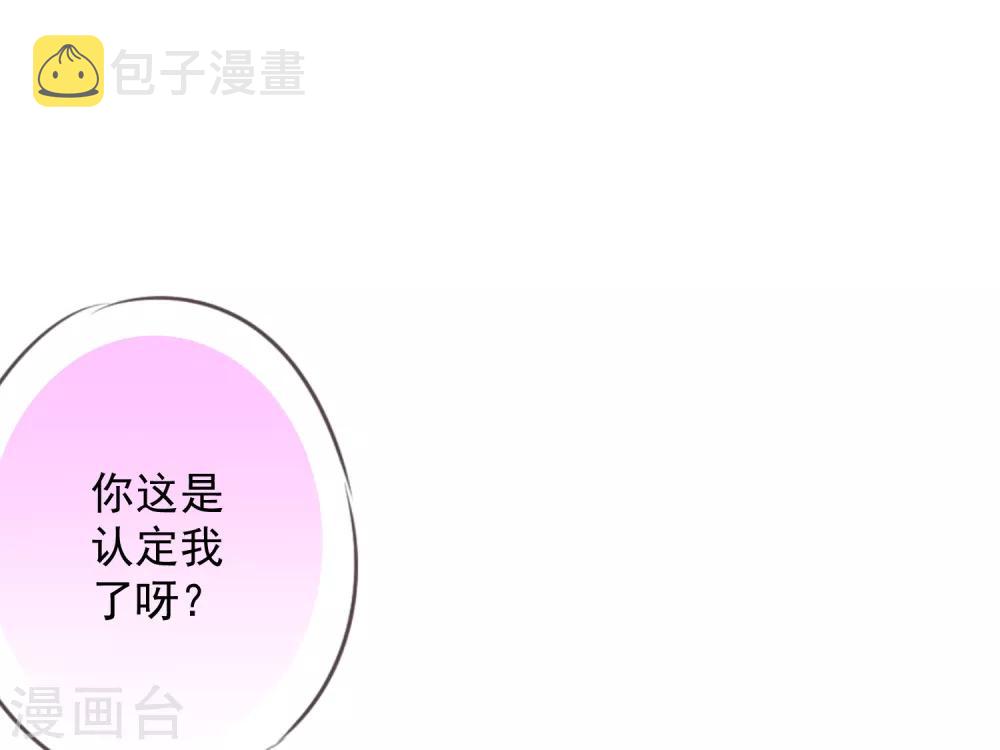 第217话 你才不正经！33