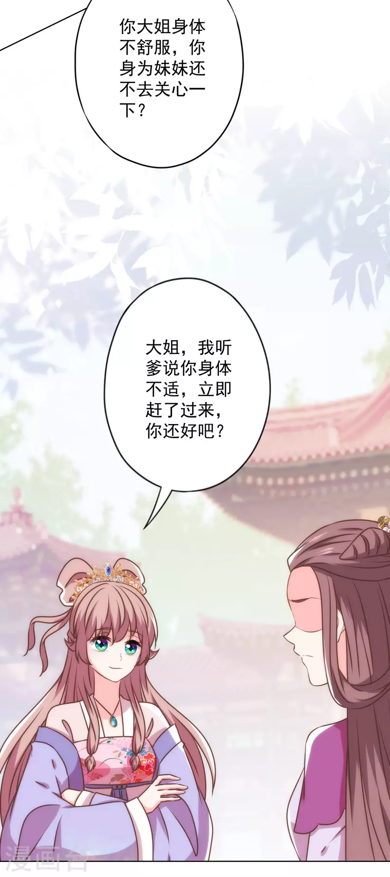 第345话 无处可藏14