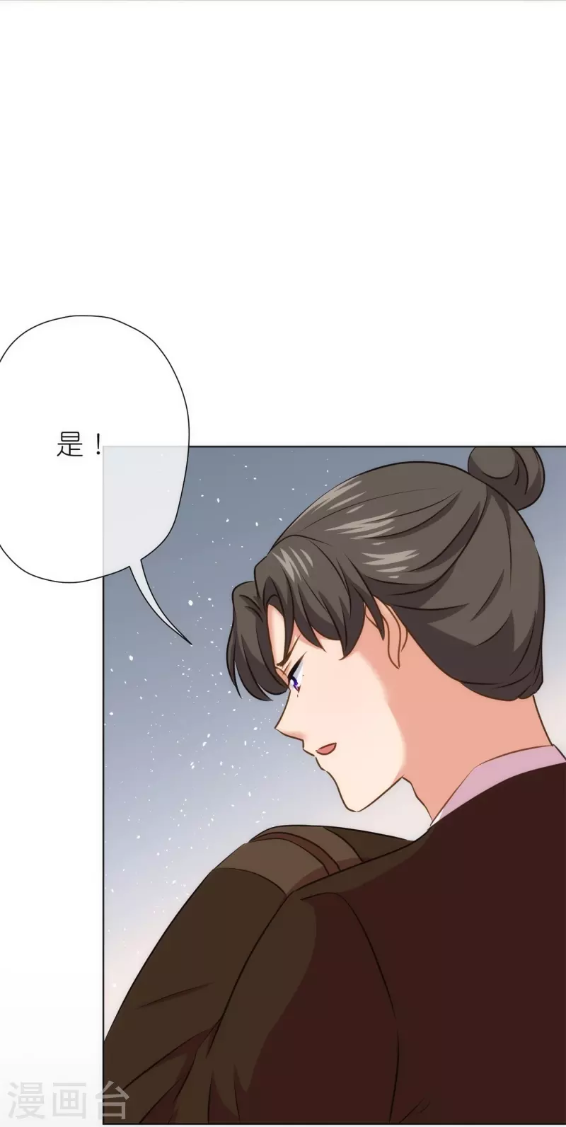 第361话 生命的代价22