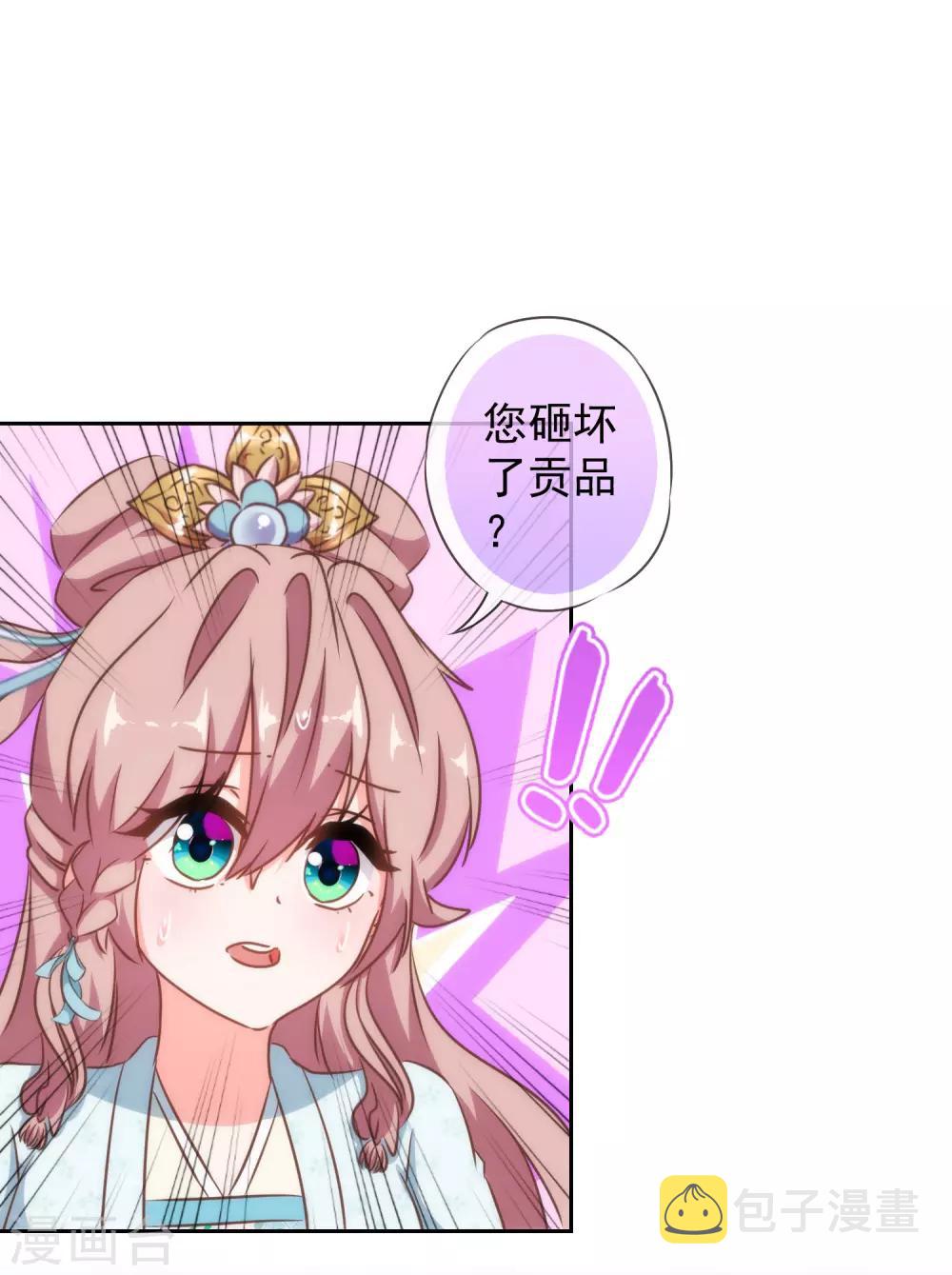 第124话 老本行16