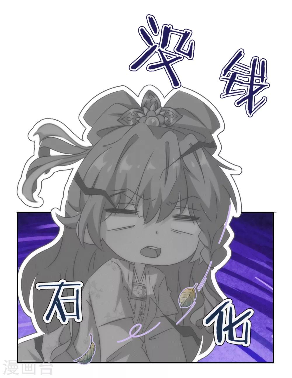 第103话 麻将四缺一11