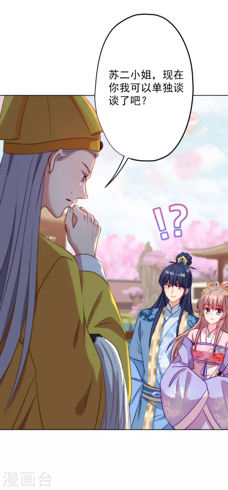 第347话 想回家？没门！6