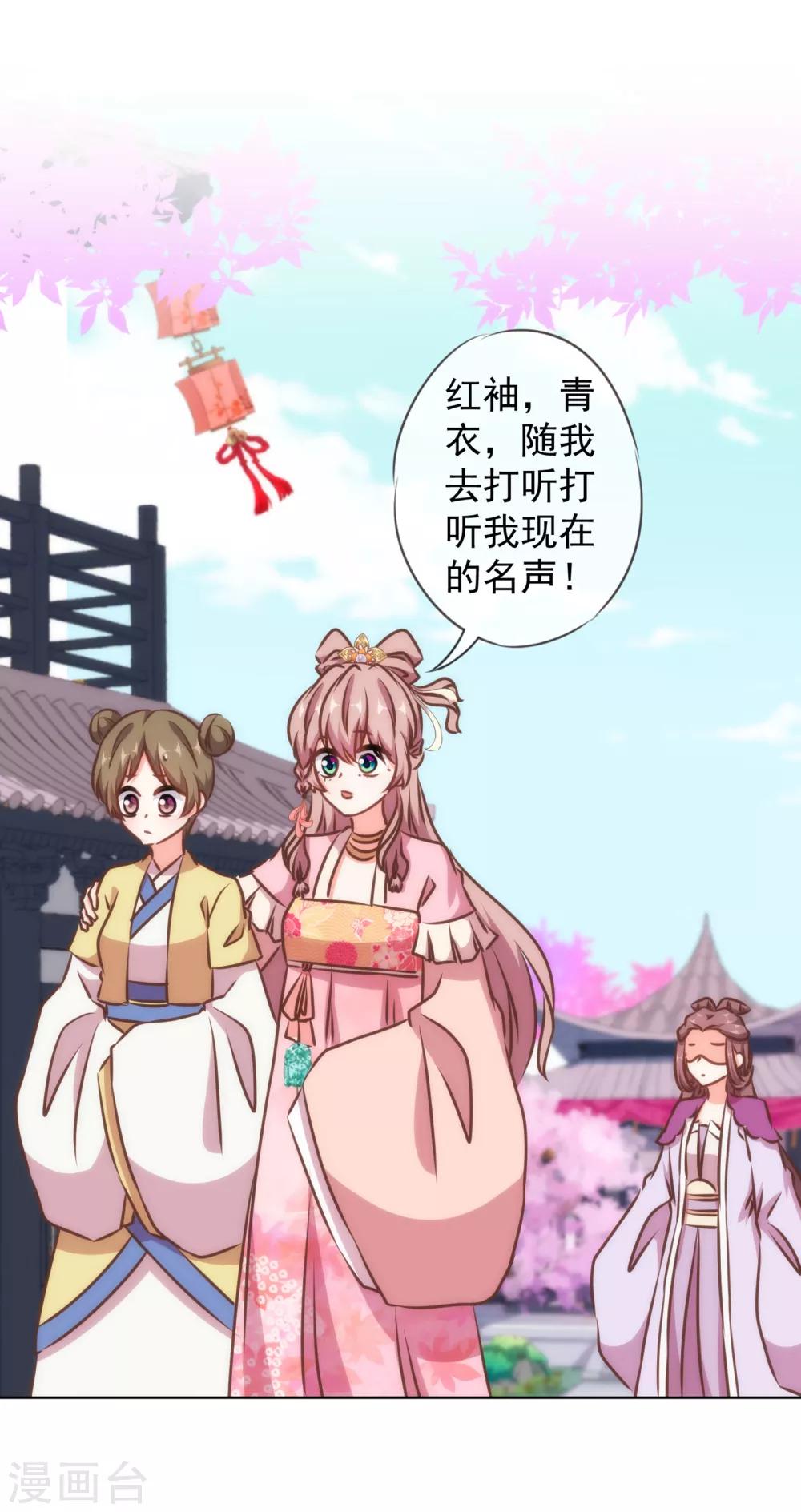第152话 对号入座26
