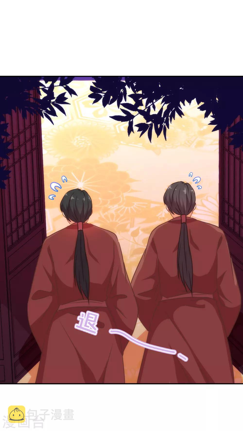第245话 以退爲进15