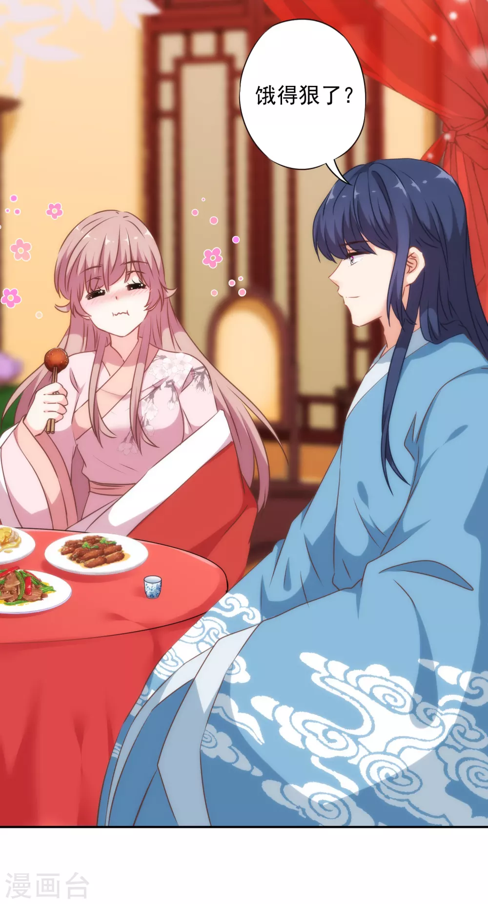 第266话 幸福怎麽能快22
