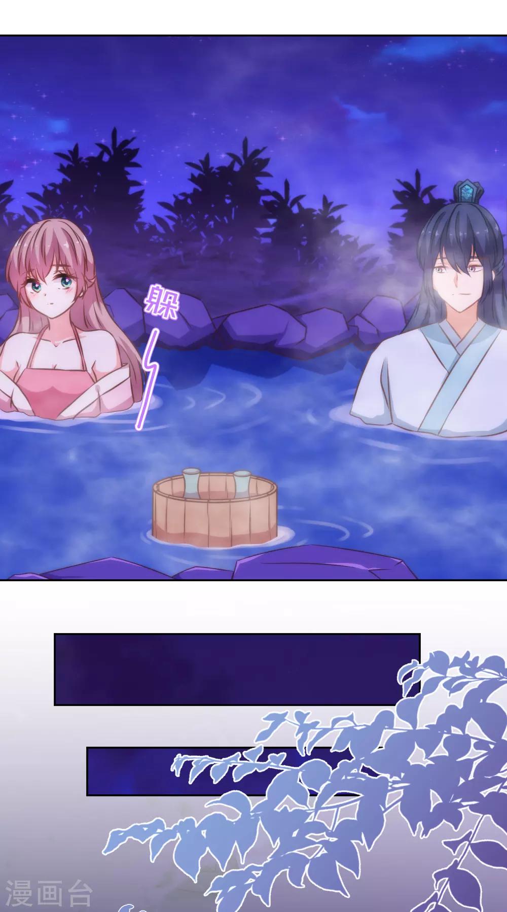 第188话 陈香型男人26